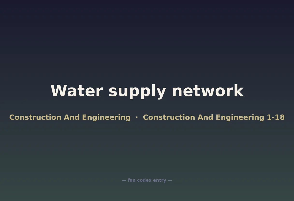 Water supply network