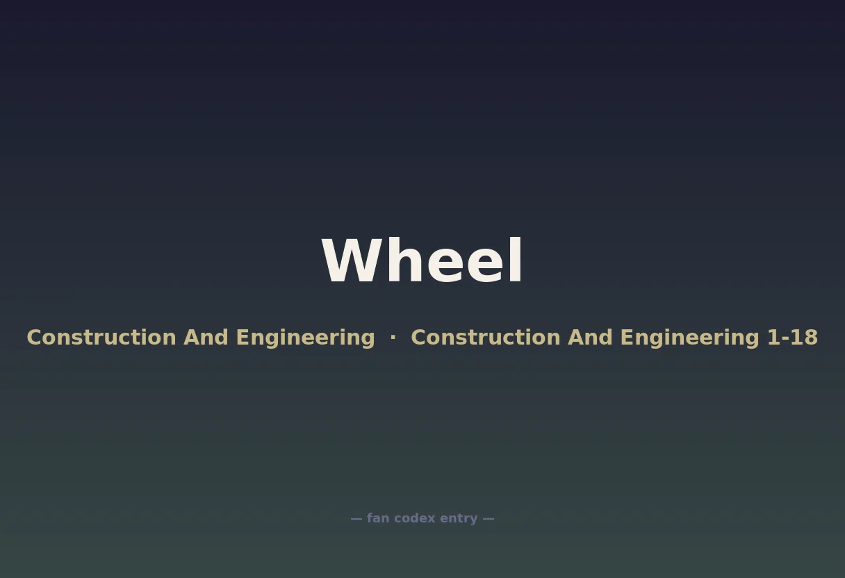 Wheel